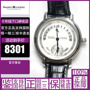 【二手95新】艾美/MauriceLacroix手表男表瑞士產(chǎn)腕表自動(dòng)機(jī)械時(shí)尚石英名表高端經(jīng)典男士 43mm手動(dòng)機(jī)械MP7058男士