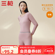 三槍?zhuān)═HREEGUN）【冬上新】秋衣秋褲男士套裝薄款抗靜電女士保暖內衣冬季打底睡衣 【萊卡明根款】女淺藕紅 L