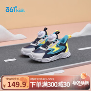 361°兒童跑鞋25秋冬男女童3-14歲緩震旋鈕扣革面運動鞋 藍32
