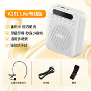 愛國者A151 Lite有線版 便攜式小蜜蜂擴(kuò)音器教師教學(xué)上課講課專用麥克風(fēng)導(dǎo)游戶外TF插卡音箱播放器 白色