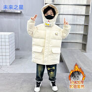 未來(lái)之星（FUTURE STAR）男童羽絨服2025新款兒童中長(cháng)款加厚保暖外套上衣洋氣潮 米色正品保暖 90   關(guān)注收藏優(yōu)先發(fā)貨