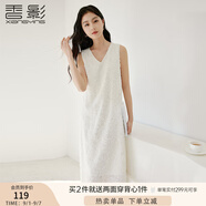 香影v領(lǐng)無袖背心連衣裙女2025夏裝新款流蘇羽毛白月光法式直筒裙 米白 S 155/80A/85-95斤