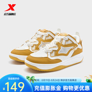 特步（XTEP）啟浪女板鞋2024夏季新款運動(dòng)鞋舒適透氣休閑鞋百搭潮流女鞋 甘草黃/帆白 39