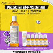 科顏氏（Kiehl's）金盞花植物精粹爽膚水250ml 祛痘控油七夕情人節禮物送女朋友