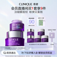 倩碧眼霜面霜緊致護膚套裝提拉緊致護膚品生日禮物【效期至26年10月】