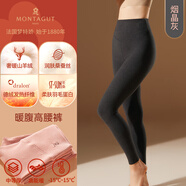 夢(mèng)特嬌羊絨蠶絲高腰保暖褲女加絨秋褲內穿襯褲德絨發(fā)熱打底褲毛線(xiàn)褲冬季 暖腹高腰款-煙晶灰 XL 【適合120-140斤】