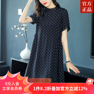 ZXEGI高檔雙縐真絲連衣裙女桑蠶絲春夏季印花顯瘦小個(gè)子a字裙中長(zhǎng)款 黑色 XL