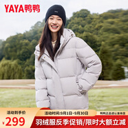 鴨鴨（YAYA）蓄熱短款羽絨服女2025年冬季新款時(shí)尚休閑寬松加厚保暖小個(gè)子外套 淺灰色 L (建議125-140斤)