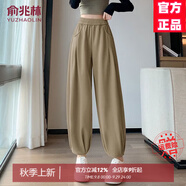 俞兆林（YUZHAOLIN）松緊腰運(yùn)動(dòng)蘿卜褲女2025春秋新款高腰百搭顯瘦寬松休閑燈籠哈倫褲 卡其色 S