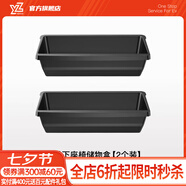 YZ適用于特斯拉Model丫座椅下儲物盒收納箱改裝配件車(chē)載好物內飾y 煥新版MY前排座椅下儲物盒2件套
