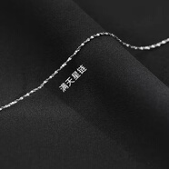 YKINCASL老鳳凰9999純銀項(xiàng)鏈女鏈子無(wú)吊墜足銀鏈條裸鏈銀鎖骨鏈素鏈頸鏈 999滿天星【40+5厘米】老鳳祥同款