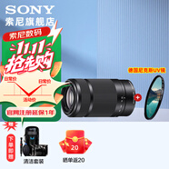 索尼（SONY）E55-210mm F4.5-6.3 0SS  APS-C畫幅遠(yuǎn)攝變焦鏡頭 SEL55210 黑色+尼克斯49UV 標(biāo)配