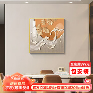 戀之屋餐廳裝飾畫(huà)現代簡(jiǎn)約飯廳背景墻掛畫(huà)高級感大氣正方形單幅畫(huà)壁畫(huà) 九魚(yú)生財 60*60/晶瓷面 鋁合金拉絲黑色邊框