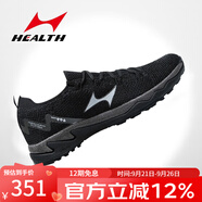 海爾斯（HEALTH）新品（health）海爾斯中考體育千米立定跳遠(yuǎn)鞋男女跳繩跑步專用鞋 699pro黑色（全掌碳板款） 37