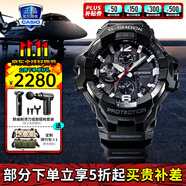 卡西歐（CASIO）G-SHOCK手表太陽能大泥王戶外運動防震防水男士腕表 GR-B300-1APR新款空霸三代