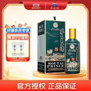 茅臺（MOUTAI）王子酒十二生肖一歲一生肖系列酒 53度 醬香型白酒 500mL 1瓶 2019己亥豬年