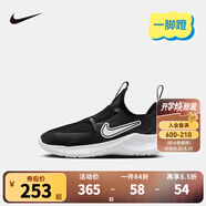NIKE 耐克男女童易穿脫運動(dòng)鞋FLEX RUNNER 4兒童一腳蹬休閑公路跑鞋 FN1449-005 31 【建議腳長(cháng)19cm】
