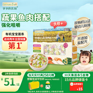 爺爺?shù)霓r(nóng)場嬰幼兒有機(jī)片片面200g 寶寶加鈣輔食面條兒童早餐高鐵面6-12個月