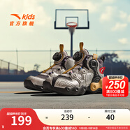 安踏兒童運(yùn)動(dòng)鞋男小鞋2025年新款旋鈕扣緩震防滑異形籃球鞋 【異形】灰/銀/白9901-2 32