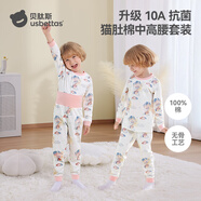 貝肽斯兒童睡衣套裝春秋2025新款男童女童寶寶家居服純棉長袖A類