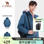 駱駝戶(hù)外(CAMEL)沖鋒衣男女防污防水三合一兩件套沖鋒衣男 A7W217127