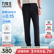 九牧王（JOEONE）【易打理 柔軟舒適】休閑褲男褲舒適經(jīng)典款透氣百搭褲子 黑色+合體版+TB1EXX20163 36 碼175/90A(2.73)尺91cm