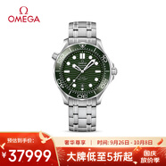 歐米茄（OMEGA）瑞士手表 海馬系列300潛水機械表210.30.42.20.10.001 中秋禮物
