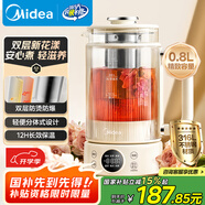 美的（Midea）養(yǎng)生壺 雙層防燙煮茶壺 24h預(yù)約燒水壺12小時恒溫電熱水壺抗菌316L花茶壺煮茶器 國家補貼YSAS0801