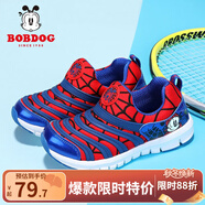 巴布豆（BOBDOG）毛毛蟲童鞋秋冬季男童軟底休閑鞋兒童運(yùn)動(dòng)鞋女 寶藍(lán)紅 21 適合腳長12.3cm