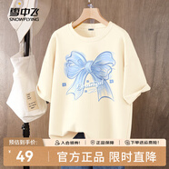 雪中飛白色短袖t恤女2025新款夏季純棉寬松半袖女士簡(jiǎn)約休閑超好看上衣 奶白色|8009-17036F (女款) L