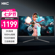 HKC 31.5英寸高清2K 180Hz專(zhuān)業(yè)電競1500R曲面適用PS5游戲吃雞不閃屏可壁掛液晶臺式電腦顯示器SG32QC