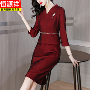 恒源祥結婚喜婆婆婚宴裝連衣裙秋天長(cháng)袖婚禮媽M媽禮服高貴年輕款旗袍大 酒紅色 XL