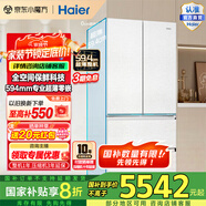 Haier/山茶花系列485升超薄零距離自由嵌入全空間保鮮風(fēng)冷無(wú)霜一級(jí)變頻多門家用大容量電冰箱法式四開門 BCD-485WGHFD1BWLU1