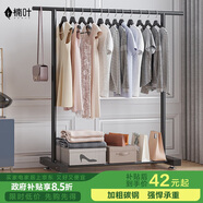 楠葉 晾衣架落地 陽臺(tái)衣架 多功能衣架 簡易衣架桿 臥室掛衣架DGZ-1