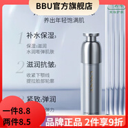 朗斯【官方店】朗斯Lanace 補水保濕修護面部護膚刮碼發(fā)貨 朗斯 臻寵奢養微晶乳100ml