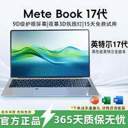 HMHWAI筆記本電腦國行(補貼20%)Mete book新款性能游戲本大學生電競設計超薄筆記本商務辦公便攜輕薄本 星空灰（旗艦版-4K英特爾16Ultra護眼屏） 32G運行內存+1TB固態(tài)硬盤