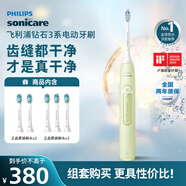 飛利浦（PHILIPS）電動牙刷鉆石3系 含2支潔凈刷頭HX5161/05綠色+HX9023刷頭3支裝 生日禮物