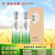叢臺 活分子系列 濃香型白酒 40.8度 500ml*2瓶 低度口糧酒