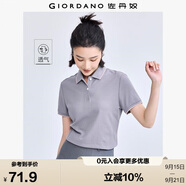 佐丹奴polo衫女夏季翻領(lǐng)上衣珠地布修身短袖POLO衫女05311399