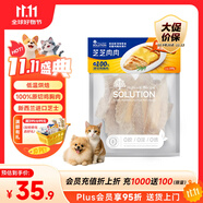 耐吉斯寵物零食奶酪雞胸肉片100g鮮肉雞肉干新西蘭芝士訓(xùn)練獎勵貓狗零食