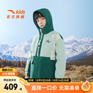 安踏兒童外套男大童裝25年冬季加厚保暖防風(fēng)梭織外套+羽絨服兩件套 遠(yuǎn)山綠-1 150 cm