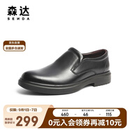 森達正裝鞋男牛皮上班商務皮鞋男士婚鞋 黑色-24版套腳 41