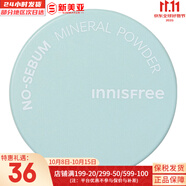 悅詩風吟（Innisfree）綠茶透明質(zhì)酸水乳4件套裝小綠瓶肌底精華男女學生護膚品套盒禮盒 控油礦物質(zhì)散粉5G