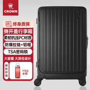皇冠（CROWN）拉鏈鋁框箱行李箱大容量萬(wàn)向輪側開(kāi)旅行箱暑期出游箱5278-28-鐵灰