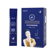 冰膚之萃海洋燕窩睡眠面膜補水保濕熬夜凍膜燕窩精華修護免洗面膜 燕窩凍膜(20包/盒)