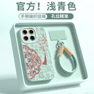 倍克貝克海棠葫蘆適用小米15手機殼小米14pro保護套15pro防摔13國風(fēng)12s帶 &【Y3856桃花葫蘆-淺青色】瞳眼液態(tài)+雙圈短繩 小米15