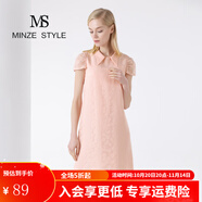 名師路泡泡袖歐根紗連衣裙女夏裝新款韓版甜美短袖立領(lǐng)純色碎花a字裙 粉紅色10 S