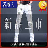 羅蒙（ROMON）高端歐洲站男士印花牛仔褲男褲潮牌修身小腳休閑褲子刺繡牛仔褲 D025款白色 28