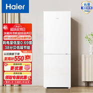 海爾（Haier）178升兩門雙開門小戶型家用電冰箱節(jié)能省電白色迷你宿舍出租房BCD-178LHC2E0WV