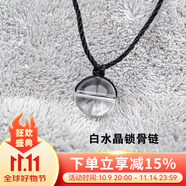 可辰   黑曜石吊墜鎖骨鏈項鏈男女情侶款掛件禮物 白水晶